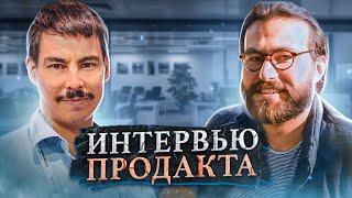 Джобс vs Меркьюри: Собеседование на продакт-менеджера | #Нанято S1E05RU