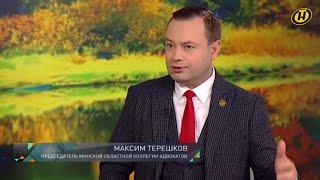 ️Председатель Минской областной коллегии адвокатов Максим Терешков / ОНТ / Наше утро / О кредитах