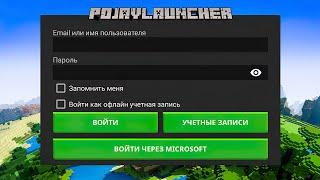 Как запустить Minecraft Java на Android телефоне | Minecraft Java в Google Play | PojavLauncher