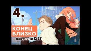 [СТРИМ] Риточка, остановись! Проходим Love, Money, Rock'n'Roll Любовь, Деньги, Рок н Ролл Часть 4