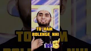Kya Muhammadﷺ ALLAH hai?#allah#muhammadﷺ#god#debate #kabirpanthi#satlokashram#rampal #islam #Reels