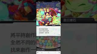 Crash Fever【序章】大廳【涼秋創作訓練營～喚之為戀者】