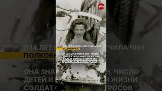Расстрел семьи Романовых: великая княжна Мария 8/10