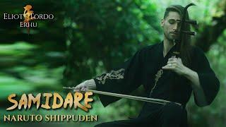 Samidare (Early Summer Rain) - NARUTO SHIPPUDEN - Erhu Cover by Eliott Tordo