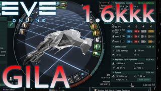 EvE online | флот | как ищется цель - краб | как происходит суицид