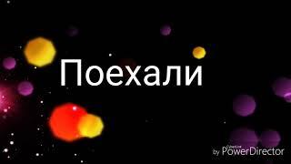 Если бы персонажи фанфик 1 и 2 поменялись полами