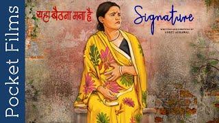 Hindi Short Film - Signature | An inspiring story of a widow and her daughter