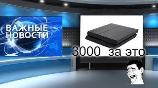 Самая ДЕШЕВАЯ игровая консоль за 3000 рублей своими руками.