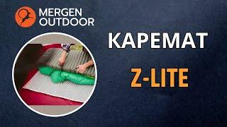 Каремат Z-Lite