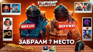 ТУРНИР ОТ КЕНТА | КАКОЕ МЕСТО ЗАБЕРЕМ? | PUBG METRO ROYALE