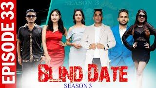 Blind Date || S3 || EPISODE 33