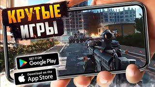 ТОП 20 ЛУЧШИХ ИГР ДЛЯ ANDROID и iOS 2025 (Оффлайн/Онлайн)