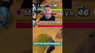 Фирменный знак #shorts #fortnite #contentlabel #clips #fortniteclips