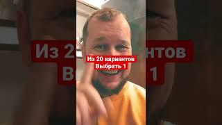 Как выиграть в лотерею. Главный секрет  #столото #гослото