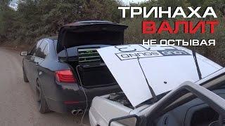 Тринаха  бросает вызов всем SPL проектам России [eng sub]