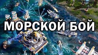 МОРСКОЙ БОЙ: красивый поединок на море с неожиданным финалом в Command and Conquer: Red Alert 3