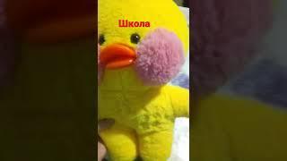 бесит школа 