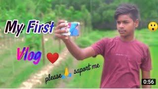 MY FIRST VLOG️ ||MY FIRST VIDEO ON YOUTUBE ll Vipin Vlogs