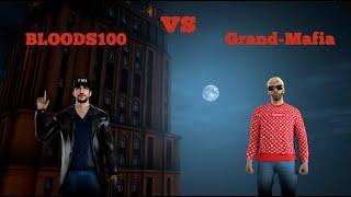 БИТВА ЗА КАРТЕЛЬ | BLOODS100 vs Grand-Mafia | Советский  сервер