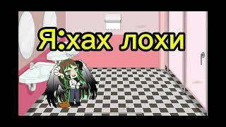 Мини фильм-волшебно-галуциничевская магия#рек#минифильм#gachalife#вреки#gachaclub#врек#гачалайф#‍