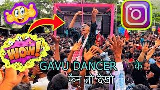 GAVU DANCER  के फैन तो देखो #Sachuvsv