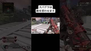 エイムが足りない #apex #cs #apexpad #キャラコン #レイス