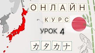 Как запомнить катакану? |  Ряд Т  |  Японская письменность