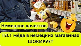 ШОК! Германия кормит своих граждан МУСОРОМ