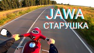 ЗА РУЛЁМ ЯВА 350 360 СТАРУШКА 1972 / ПОЕЗДКА И ЗВУК / JAWA MOTORCYCLE POV RIDE HD SOUND 60FPS