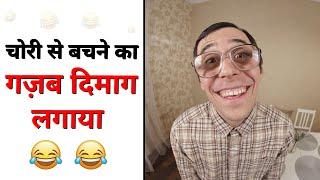 क्या आप में है ऐसा दिमाग  - By Akash Parihar | Amazing Facts #shorts