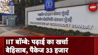 IIT Bombay की रिपोर्ट आई सामने, सबसे कठिन पढाई लेकिन प्लेसमेंट 4 लाख | NDTV India