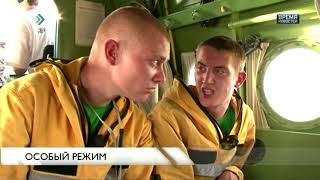 Особый режим