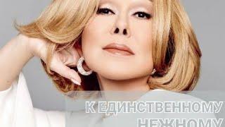 "К единственному,нежному" Л.Успенская кавер на пианино#piano #музыка #music