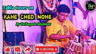 Kahe Ched Mohe || Devdas || Tabla Cover || Tathagata Malakar