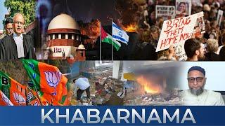 Fikorkhabar Khabarnama | Asifabad violence | Gaza Update | PIL in SC to Halt export arm to Israel