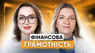 Як розпоряджатися ГРОШИМА? | Міфи про гроші | Інвестиції, заощадження, фінансова свобода