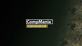 CompMania