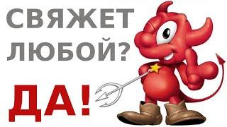 УЛОВИСТАЯ! Мушка Чёрт. УБОЙНО! Просто!