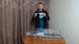 ПРЯМАЯ ТРАНСЛЯЦИЯ. РОЗЫГРЫШ №1. ФИНАЛ. 16.10.21