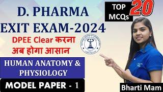 HUMAN ANATOMY & PHYSIOLOGY Top 20 MCQs with Explanation (Part-1)|D Pharma Exit Exam | #mcq #dpharma