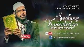 Seeking Knowledge in the Light of Islam by Dr Zakir Naik | Part 1