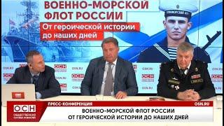 Михаил Ненашев на пресс-конференции интернет-телевидения Общественной Службы Новостей