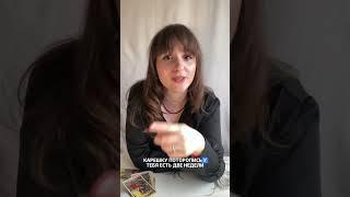 #астрошкола #психология #астролог #саморазвитие #психолог #астрология #astrology
