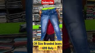 Jeans|  Jeans Market| Wholesale| Tankroad| Gandhinagar| #shorts #viral #reels #deepakjeansckt