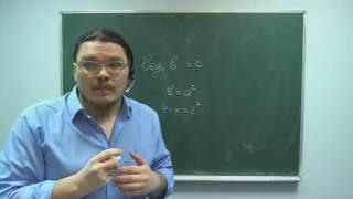  Логарифмическое уравнение | ЕГЭ. Задание 6. Математика. Профильный уровень | Борис Трушин