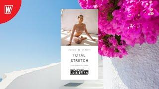 TOTAL STRETCH с Екатериной Ковпак | 20 июня 2021 | Онлайн-тренировки World Class