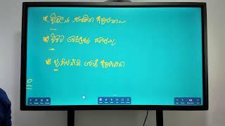 07 වන ඒකකය (මුදල්,බැංකු,මිළ මට්ටම්)2022/2023 ව්‍යුහගත ප්‍රශ්න සාකච්ඡාව 