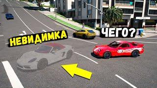 ЗАТРОЛЛИЛ ПАЦАНОВ И ВКЛЮЧИЛ НЕВИДИМОСТЬ! ЕЗДА ПО РП В GTA 5 ONLINE! СЕКРЕТНЫЕ АГЕНТЫ