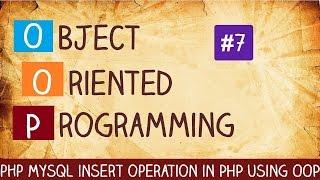 php mysql insert operation in PHP using OOP