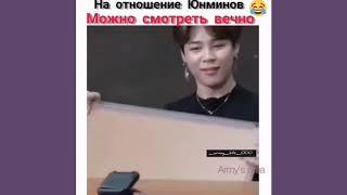 Милые и смешные моменты BTS из Instagram #2